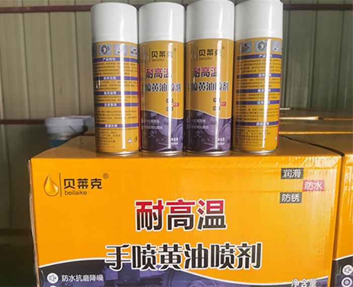 手喷黄油喷剂