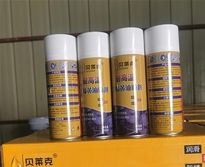 耐高温黄油喷剂
