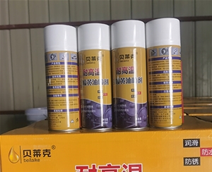 润滑防锈黄油喷剂