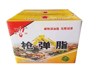 枪弹脂