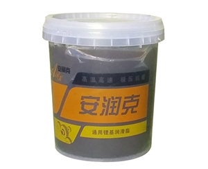 通用锂基脂